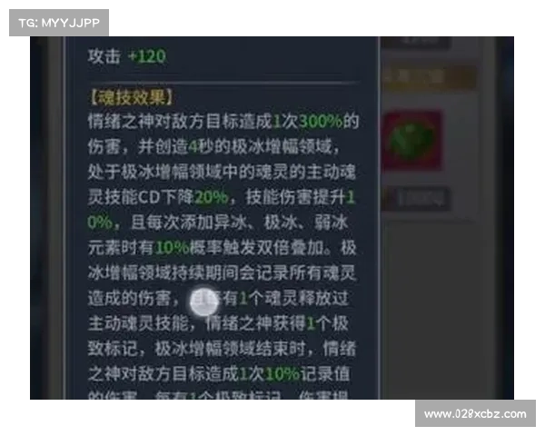 武魂2境界攻略 武魂2境界攻略