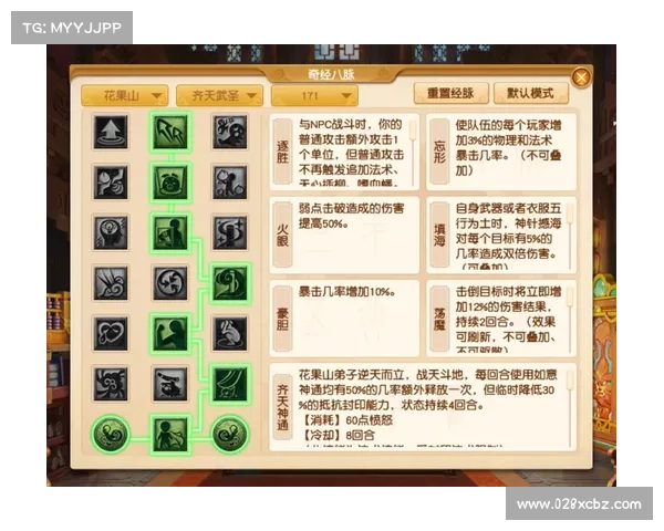 梦幻手游龙宫经脉_梦幻手游龙宫经脉龙战于野镶嵌推荐:龙宫经脉,驭浪逐梦,御海称尊 梦幻手游龙宫经脉_梦幻手游龙宫经脉龙战于野镶嵌推荐:龙宫经脉,驭浪逐梦,御海称尊