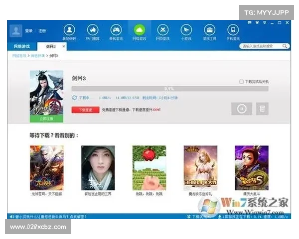 玩单机游戏,轻松关闭广告 玩单机游戏,轻松关闭广告