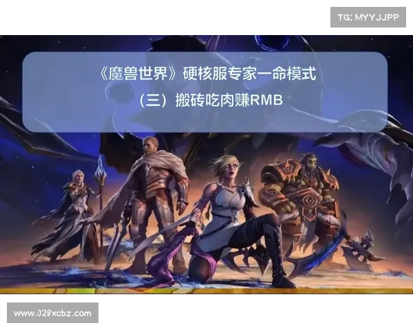 用金币玩转魔兽:全面解析策略与技巧 用金币玩转魔兽:全面解析策略与技巧
