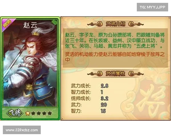 神将三国:屯田致富攻略 神将三国:屯田致富攻略