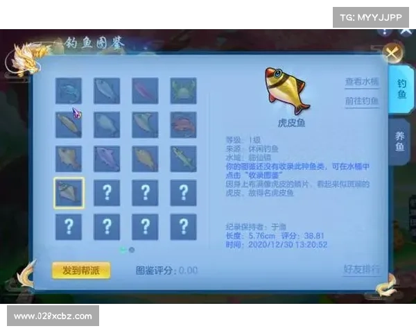 神武手游蛮熊加点策略详解,提升战力制霸三界 神武手游蛮熊加点策略详解,提升战力制霸三界