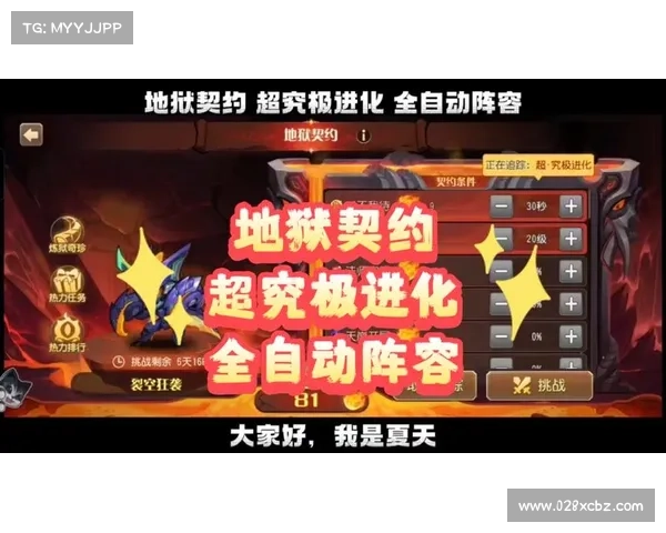 究极进化攻略宝典:助你打造最强阵容 究极进化攻略宝典:助你打造最强阵容