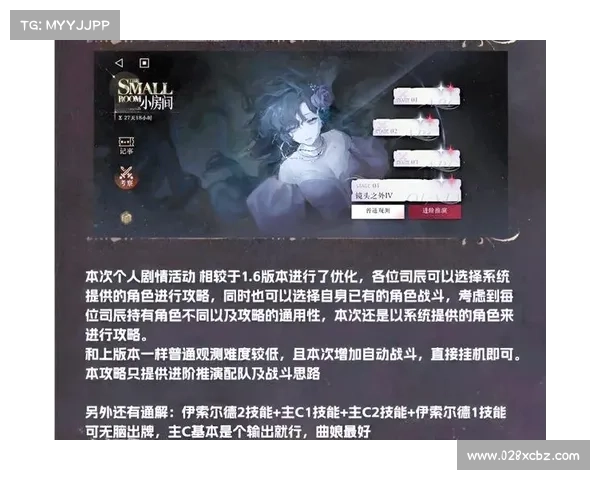 血色要塞攻略dp-在血色要塞中,有五位:血色要塞攻略秘籍:步步攻略,轻松通关 血色要塞攻略dp-在血色要塞中,有五位:血色要塞攻略秘籍:步步攻略,轻松通关