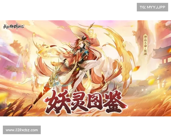 诛邪手游:斩妖降魔,除魔卫道 诛邪手游:斩妖降魔,除魔卫道