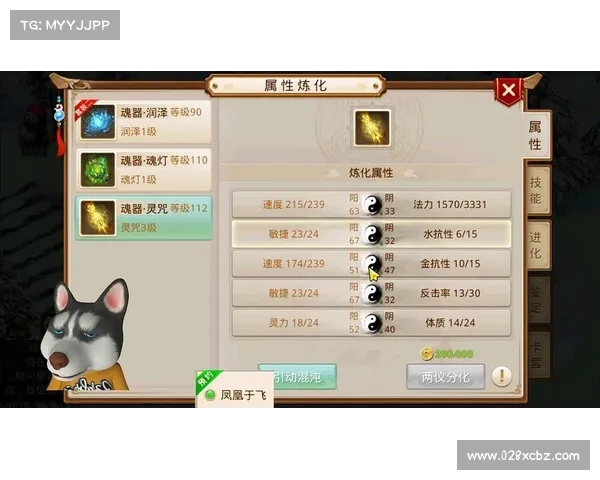 问道手游图—问道手游图鉴加成怎么算的?:问道手游:问道天下,妙趣横生 问道手游图—问道手游图鉴加成怎么算的?:问道手游:问道天下,妙趣横生