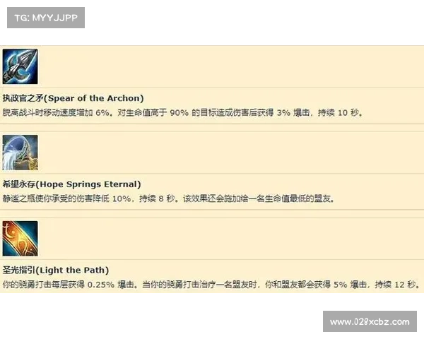 魔兽世界225导灵器升级攻略速成 魔兽世界225导灵器升级攻略速成