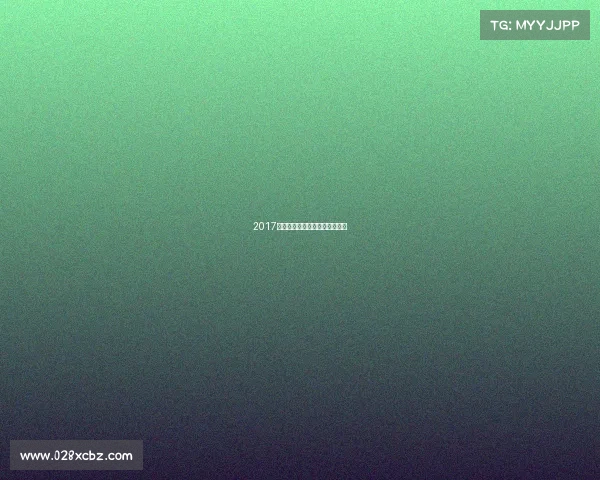 2017电子竞技展会、电子竞技展览会