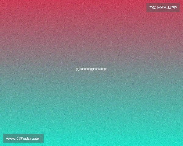 gg电子竞技俱乐部ggscore电子竞技