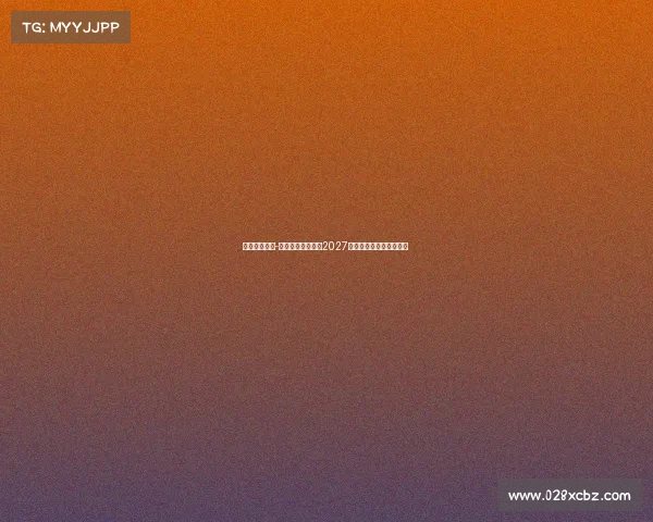 阿拉伯锦标赛-沙特电竞奥运定档2027,全新赛事纪元蓄势待发 阿拉伯锦标赛-沙特电竞奥运定档2027,全新赛事纪元蓄势待发