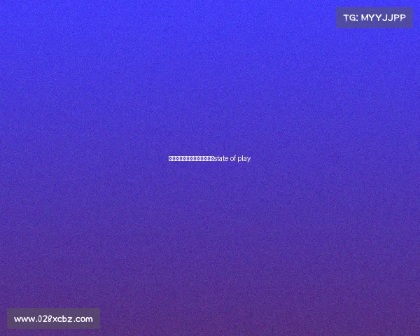 高手电子竞技小说、电竞高手state of play